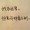 心理罪